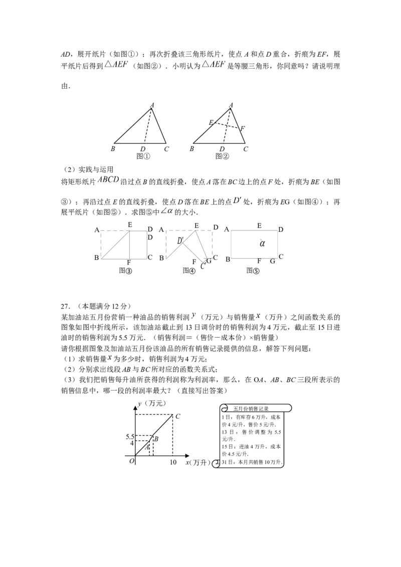 2009年中考江苏省无锡中考数学试卷及答案_中考真题_2.数学中考真题2015-2024年_地区卷_江苏省_无锡中考数学08-23年