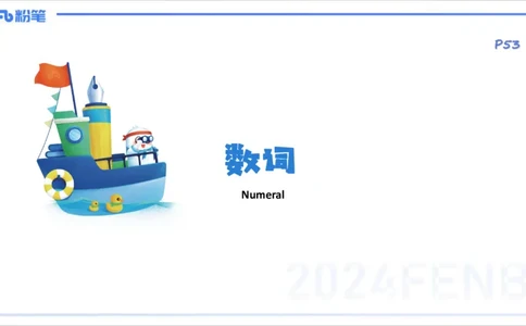 1.16晚-理论精讲-词法3-李婉君_4-教培资料-26年最新资料-同步更新_科一科二电子资料合集中小幼（笔记真题知识点汇总等）文件多，按需保存_各机构笔记合集（中小幼）推荐_讲义