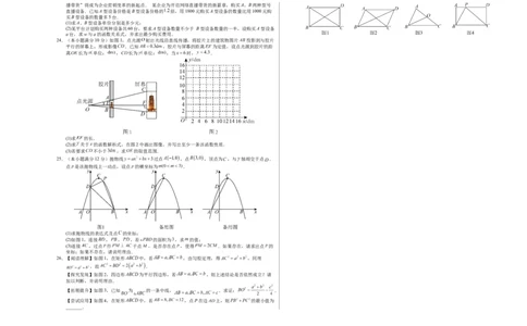 数学（山东济南卷）（考试版A3）_2数学总复习_赠送：2024中考模拟题数学_三模（42套）_数学（山东济南卷）