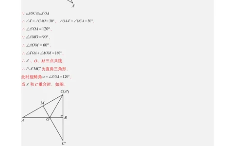 专题17锐角三角函数与解直角三角形（解析版）_2数学总复习_2025中考复习资料_备战2025年中考数学真题题源解密（全国通用）