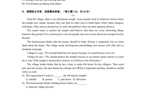 2011年福建省福州市中考英语试题及答案_中考真题_3.英语中考真题2015-2024年_地区卷_福建省_福州中考英语08-21
