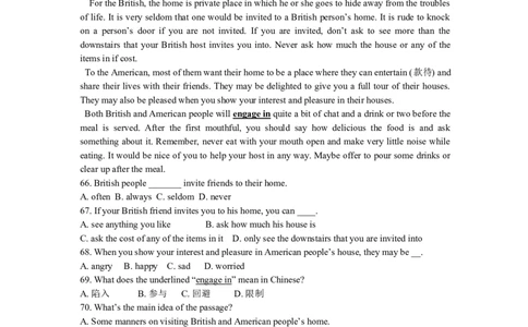 2011年福建省福州市中考英语试题及答案_中考真题_3.英语中考真题2015-2024年_地区卷_福建省_福州中考英语08-21