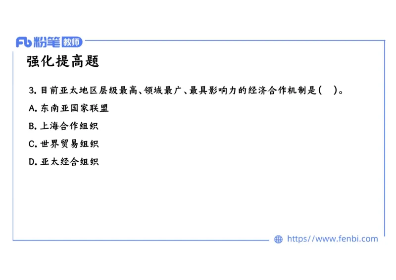 2.1晚上-2024年上半年教师资格证考试&middot;历史学科-理论精讲-世界现代史（四）-李子园_4-教培资料-26年最新资料-同步更新_各机构笔记合集（中小幼）推荐_01西米合集_24上半年系统班