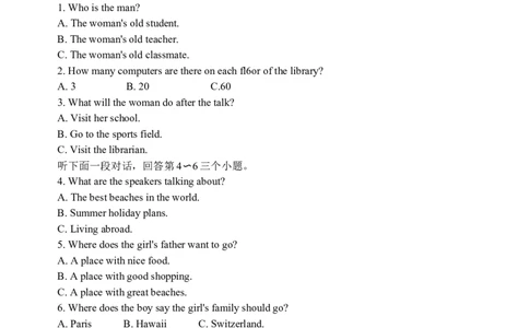 2009年广州市中考英语试题及答案(Word版)_中考真题_3.英语中考真题2015-2024年_地区卷_广东省_广东广州中考英语2008---2022年