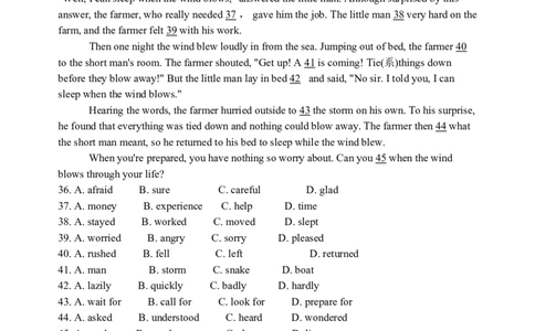 2009年广州市中考英语试题及答案(Word版)_中考真题_3.英语中考真题2015-2024年_地区卷_广东省_广东广州中考英语2008---2022年