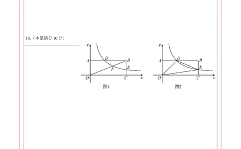 数学（四川成都卷）（答题卡）_2数学总复习_赠送：2024中考模拟题数学_一模_数学（四川成都卷）-2024年中考第一次模拟考试