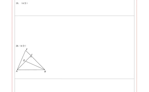 2024年中考押题预测卷（江苏苏州卷）-数学（答题卡）A4_2数学总复习_赠送：2024中考模拟题数学_押题预测