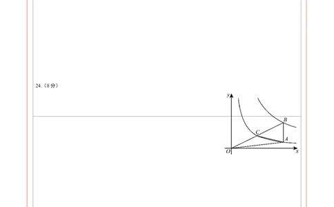 2024年中考押题预测卷（江苏苏州卷）-数学（答题卡）A4_2数学总复习_赠送：2024中考模拟题数学_押题预测