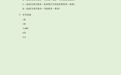 每日时政-12.9_2026考公资料_（10）粉笔_2026年国考980系统班FB_2026国考系统班资料汇总_●每日时政