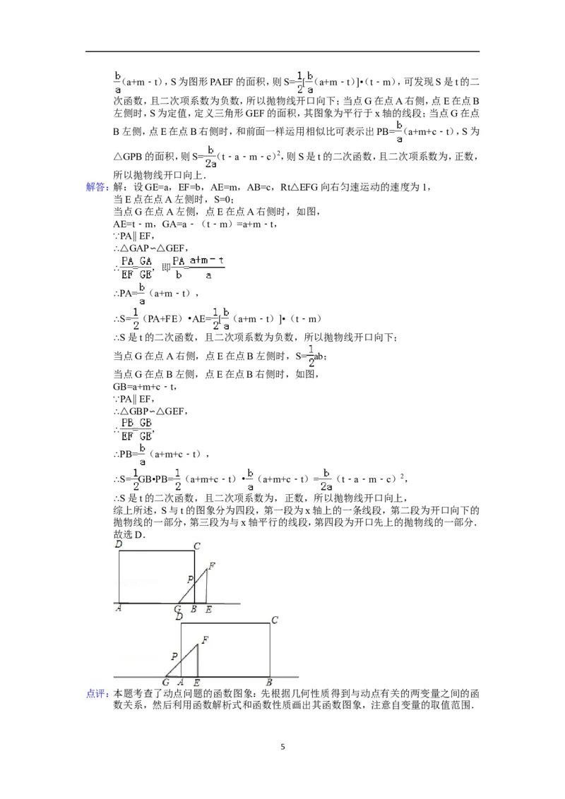 2013年辽宁省铁岭市中考数学试卷（含答案）_中考真题_2.数学中考真题2015-2024年_地区卷_辽宁省_辽宁数学_辽宁数学_铁岭数学13-22