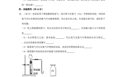 2009年宁夏中考化学试卷（学生版）_中考真题_5.化学中考真题2015-2024年_地区卷_宁夏中考化学08-21_学生版