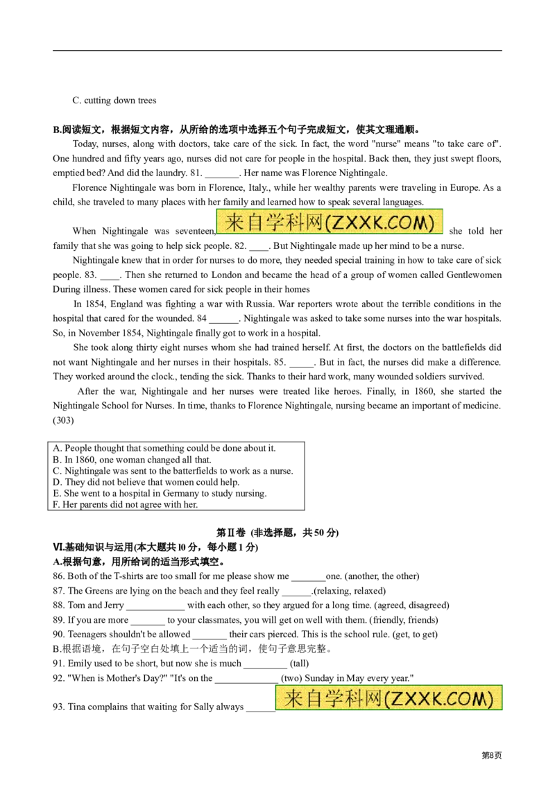 2012年贵阳市中考英语试卷及答案_中考真题_3.英语中考真题2015-2024年_地区卷_贵州省_贵阳英语08-21