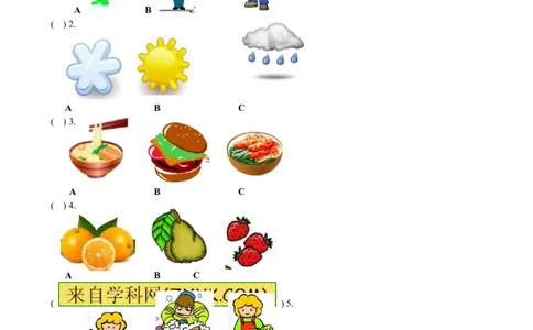 2012年贵阳市中考英语试卷及答案_中考真题_3.英语中考真题2015-2024年_地区卷_贵州省_贵阳英语08-21