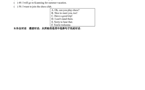 2012年贵阳市中考英语试卷及答案_中考真题_3.英语中考真题2015-2024年_地区卷_贵州省_贵阳英语08-21