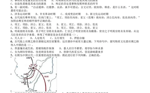2015年9月吉林省公务员考试《行测》真题（乙级）_26吉林考备考资料包_01吉林公务员考试真题行测申论07-25_吉林公务员考试真题&mdash;&mdash;行测07-25_题目