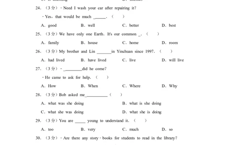 2011年宁夏中考英语试卷（学生版）_中考真题_3.英语中考真题2015-2024年_地区卷_宁夏中考英语08-21_学生版