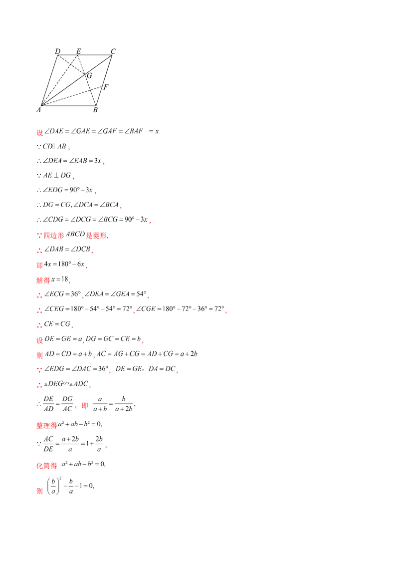 数学（山西卷）（全解全析）_2数学总复习_赠送：2024中考模拟题数学_三模（42套）_数学（山西卷）