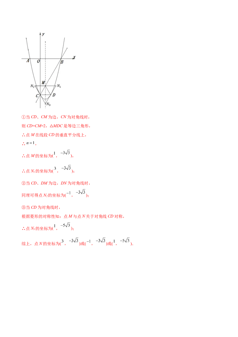 数学（山西卷）（全解全析）_2数学总复习_赠送：2024中考模拟题数学_三模（42套）_数学（山西卷）