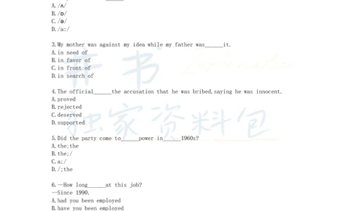 井书&middot;独家资料包教师资格证《（高中）英语》考前模拟卷（独家整理）_教资_初高中2026教资_25下教师资格证_科三高中各科资料汇总_井书&middot;独家资料包高中各科资料汇总