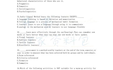 井书&middot;独家资料包教师资格证《（高中）英语》考前模拟卷（独家整理）_教资_初高中2026教资_25下教师资格证_科三高中各科资料汇总_井书&middot;独家资料包高中各科资料汇总