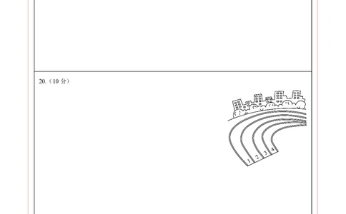 数学（南通卷）（答题卡）_2数学总复习_赠送：2024中考模拟题数学_一模_数学（南通卷）-2024年中考第一次模拟考试