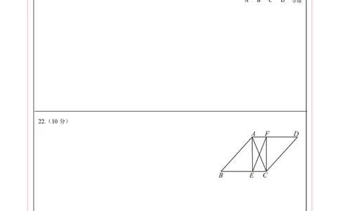 数学（南通卷）（答题卡）_2数学总复习_赠送：2024中考模拟题数学_一模_数学（南通卷）-2024年中考第一次模拟考试