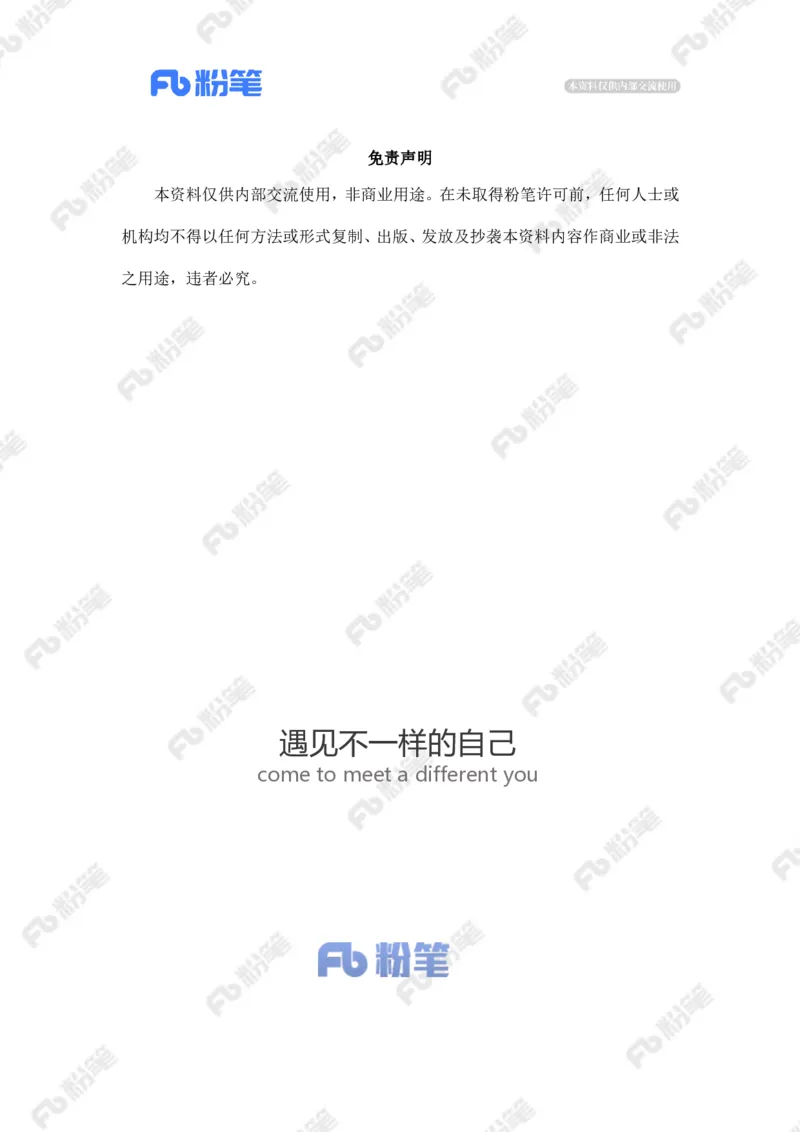 2023.5.16打击演唱会&ldquo;黄牛&rdquo;（标注版）_2026考公资料_（10）粉笔_2025粉笔国考省考980（课＋笔记）_粉笔980（25多省）_1、粉笔时政_2、F晨读时政_2023年_05月