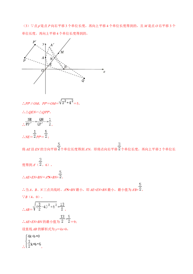 数学（全解全析）_2数学总复习_赠送：2024中考模拟题数学_押题预测_2024年中考押题预测卷02（陕西卷）-数学（含考试版、全解全析、参考答案、答题卡）