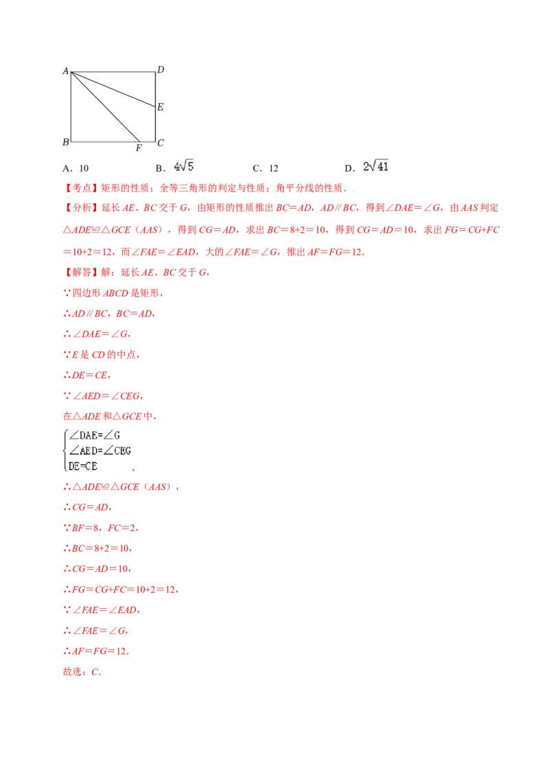 数学（全解全析）_2数学总复习_赠送：2024中考模拟题数学_押题预测_2024年中考押题预测卷02（陕西卷）-数学（含考试版、全解全析、参考答案、答题卡）