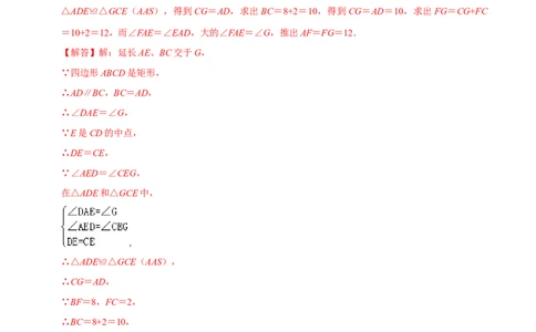 数学（全解全析）_2数学总复习_赠送：2024中考模拟题数学_押题预测_2024年中考押题预测卷02（陕西卷）-数学（含考试版、全解全析、参考答案、答题卡）