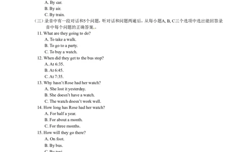 2010年菏泽中考英语试题及答案_中考真题_3.英语中考真题2015-2024年_地区卷_山东省_菏泽英语10-21