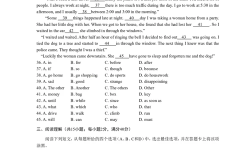 2010年菏泽中考英语试题及答案_中考真题_3.英语中考真题2015-2024年_地区卷_山东省_菏泽英语10-21