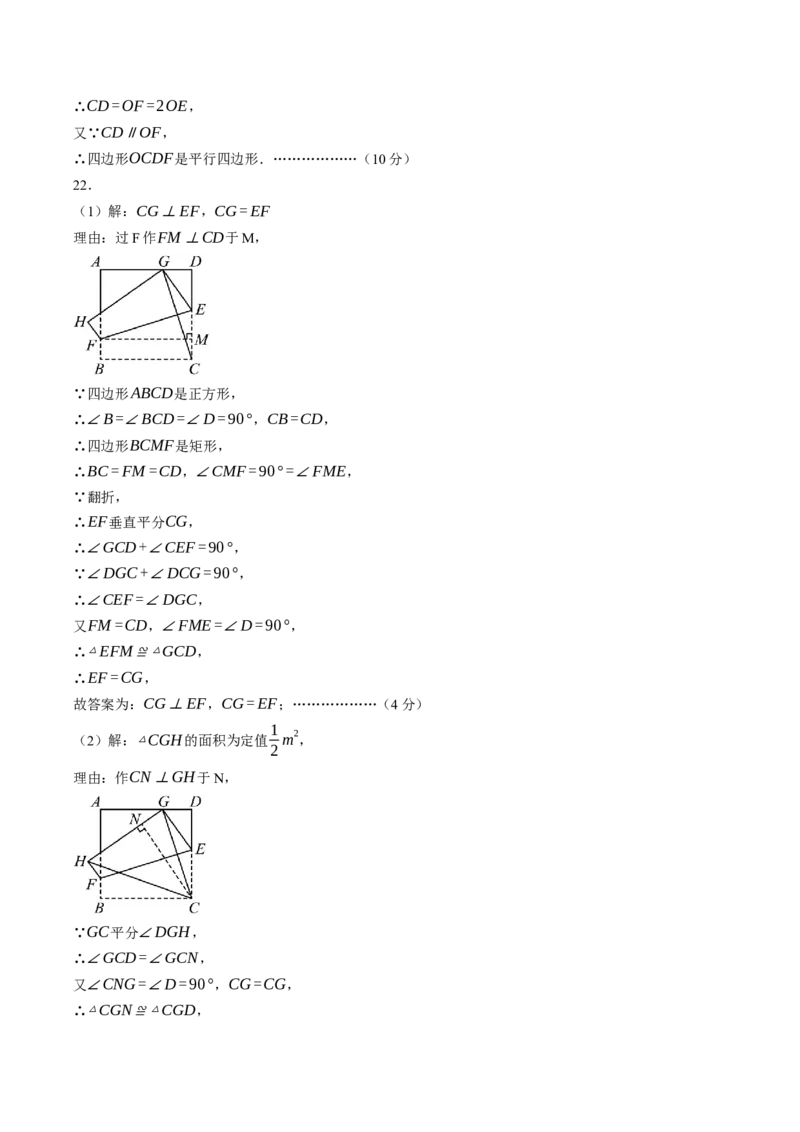 2024年中考押题预测卷02（辽宁卷）-数学（参考答案）_2数学总复习_赠送：2024中考模拟题数学_押题预测_2024年中考押题预测卷02（辽宁卷）-数学（含考试版、全解全析、参考答案、答题卡）