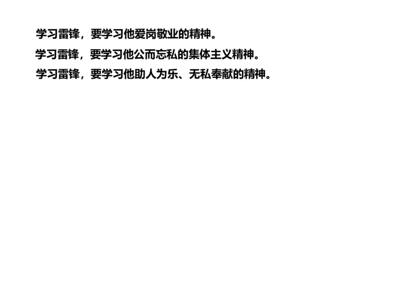 2024年申论基础课8_2026考公资料_（30）申论+面试为民公考大合集（人须在事上磨申论、刘大师）_申论+面试人须在事上磨_申论2024人须在事上磨申论基础班_讲义