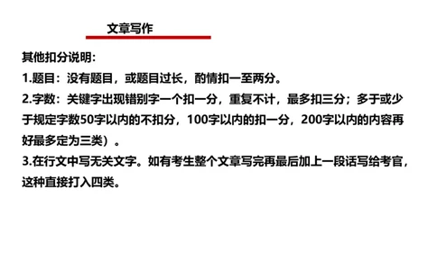 2024年申论基础课8_2026考公资料_（30）申论+面试为民公考大合集（人须在事上磨申论、刘大师）_申论+面试人须在事上磨_申论2024人须在事上磨申论基础班_讲义