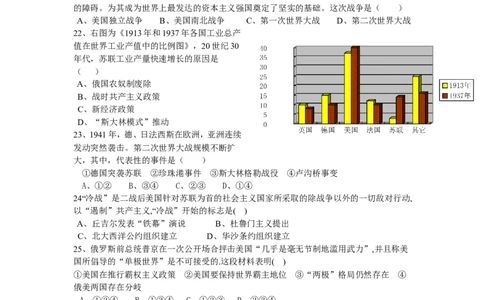 2011广东省历史中考试卷及参考答案_中考真题_6.历史中考真题2015-2024年_地区卷_广东省_广东历史（广东省统一试卷）08-21