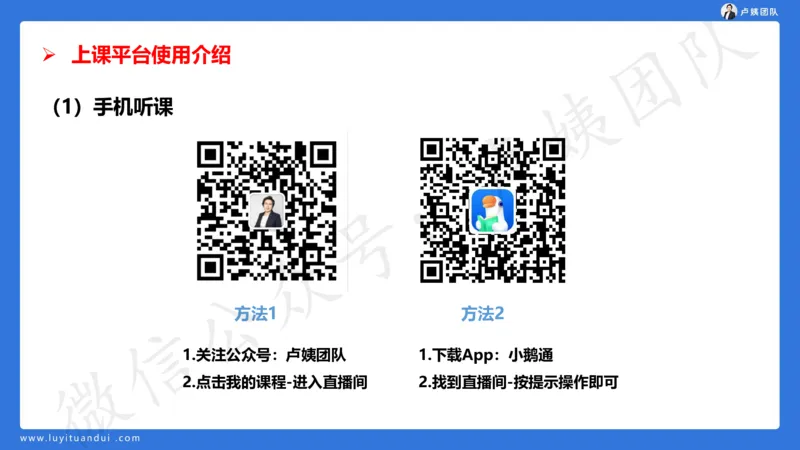 2.16小科二单选与简答急救-2_4-教培资料-26年最新资料-同步更新_小学教资_0325上急救班卢姨（小学科一科二）_25上小学科二急救班_02科二课件（更新）