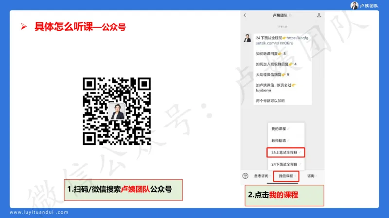 2.16小科二单选与简答急救-2_4-教培资料-26年最新资料-同步更新_小学教资_0325上急救班卢姨（小学科一科二）_25上小学科二急救班_02科二课件（更新）