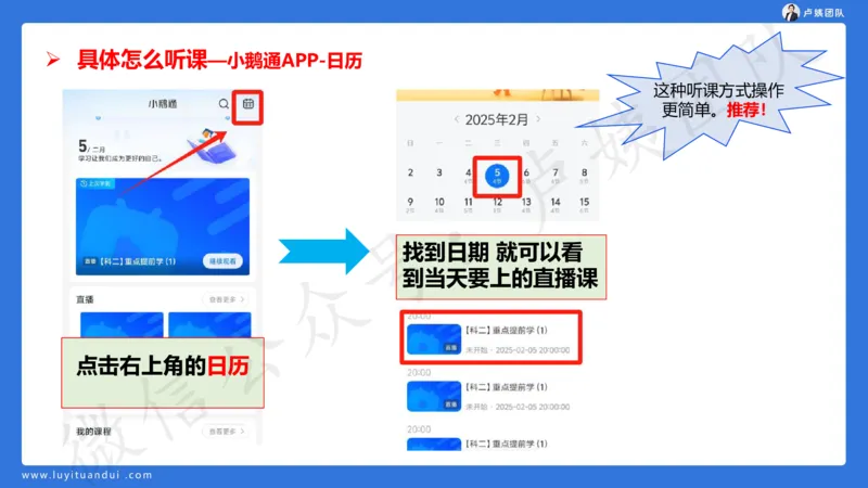 2.16小科二单选与简答急救-2_4-教培资料-26年最新资料-同步更新_小学教资_0325上急救班卢姨（小学科一科二）_25上小学科二急救班_02科二课件（更新）