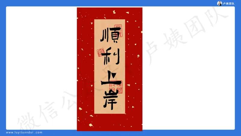 2.16小科二单选与简答急救-2_4-教培资料-26年最新资料-同步更新_小学教资_0325上急救班卢姨（小学科一科二）_25上小学科二急救班_02科二课件（更新）