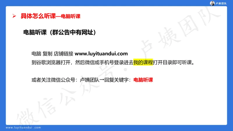 2.16小科二单选与简答急救-2_4-教培资料-26年最新资料-同步更新_小学教资_0325上急救班卢姨（小学科一科二）_25上小学科二急救班_02科二课件（更新）