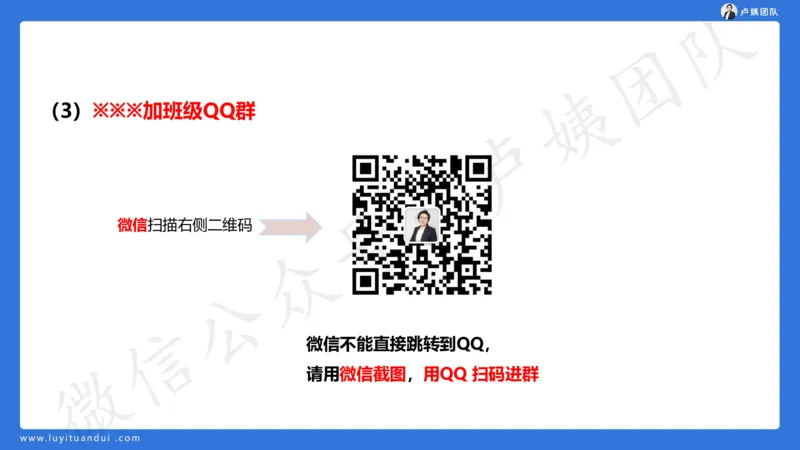 2.16小科二单选与简答急救-2_4-教培资料-26年最新资料-同步更新_小学教资_0325上急救班卢姨（小学科一科二）_25上小学科二急救班_02科二课件（更新）