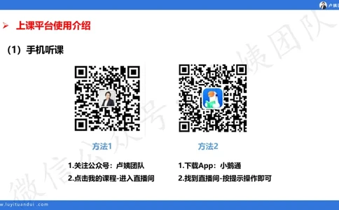 2.16小科二单选与简答急救-2_4-教培资料-26年最新资料-同步更新_小学教资_0325上急救班卢姨（小学科一科二）_25上小学科二急救班_02科二课件（更新）