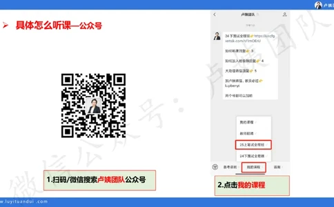 2.16小科二单选与简答急救-2_4-教培资料-26年最新资料-同步更新_小学教资_0325上急救班卢姨（小学科一科二）_25上小学科二急救班_02科二课件（更新）