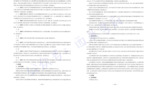 16年上-19年下-初中化学真题-答案_4-教培资料-26年最新资料-同步更新_初中高中教资_03科三专项（进去保存报考的学科即可）_01科目三FB网课、三色速记手册、知识点导图等推荐
