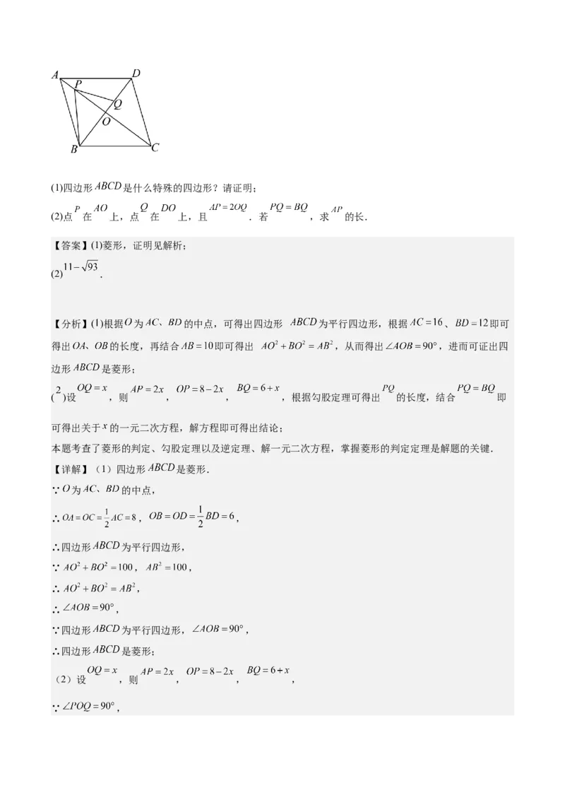数学（呼和浩特卷）（全解全析）_2数学总复习_赠送：2024中考模拟题数学_一模_数学（呼和浩特卷）-2024年中考第一次模拟考试