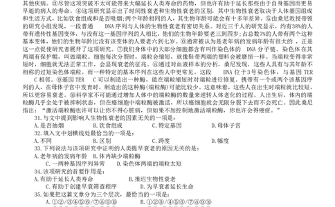 2010年吉林公务员考试《行测》甲卷_26吉林考备考资料包_01吉林公务员考试真题行测申论07-25_吉林公务员考试真题&mdash;&mdash;行测07-25_题目