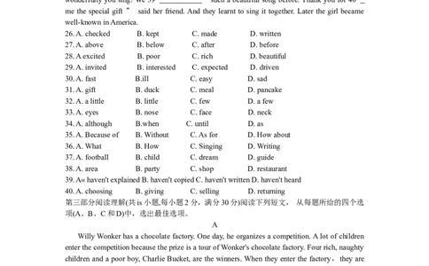 2010年枣庄市中考英语真题试题及答案_中考真题_3.英语中考真题2015-2024年_地区卷_山东省_山东枣庄英语10-22