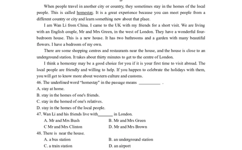 2010年枣庄市中考英语真题试题及答案_中考真题_3.英语中考真题2015-2024年_地区卷_山东省_山东枣庄英语10-22