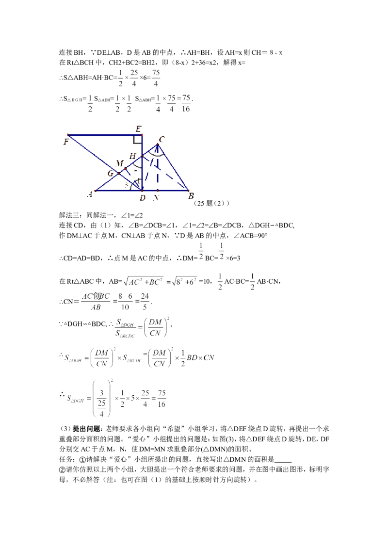 2013年山西省中考数学试题及答案_中考真题_2.数学中考真题2015-2024年_地区卷_山西中考数学2008---2022年（山西省统一试卷）